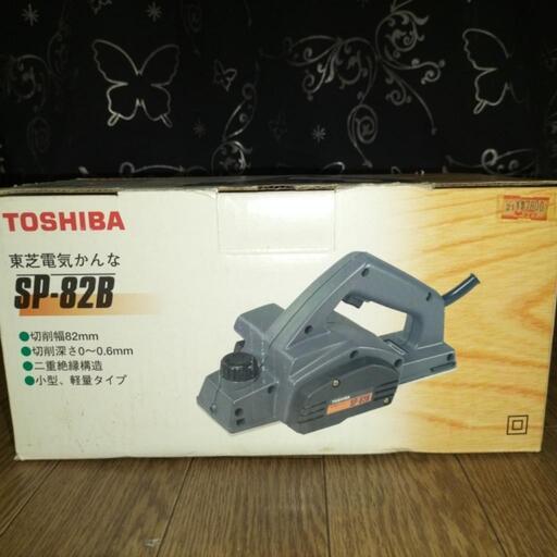 電気カンナ　東芝