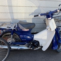 スーパーカブ 50