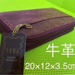 牛革　長財布　ポケット多数　新品