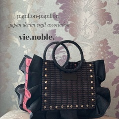 blugratis　バッグレッスン　papillon-papillon
