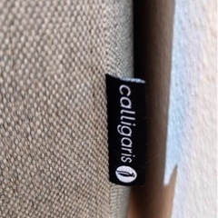 カリガリス　イタリア　ソファの画像