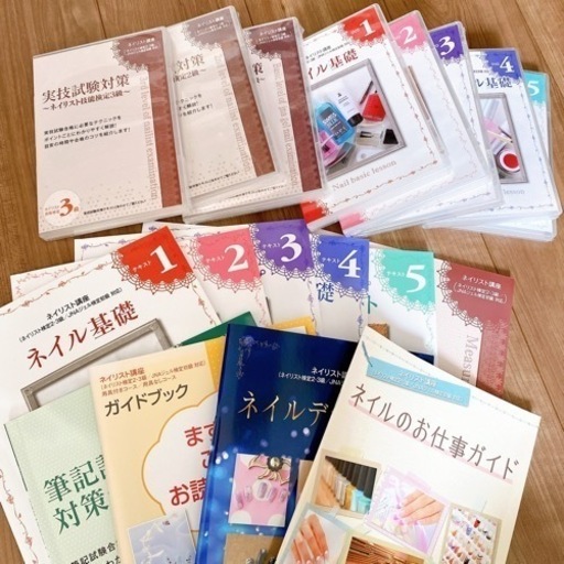 ユーキャン　ネイル　セット　おまけ付き 値下げ！ユーキャン ネイルセット - メルカリ