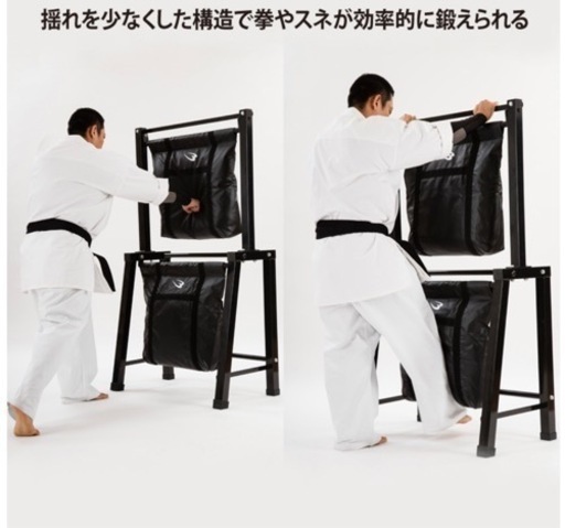 BODYMAKER 砂袋スタンド