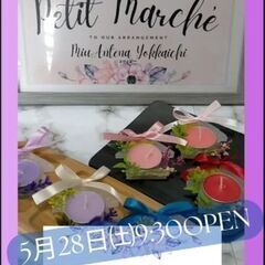 🌹Miuフラワースクールアンテナ四日市校🌹教室内  💐【プチ💖マ...