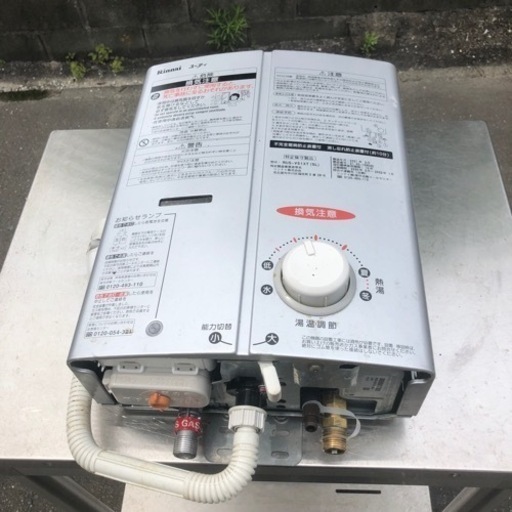 ☆2021年製☆ Rinnai リンナイ RUS-V51XT  瞬間湯沸かし器  LPガス