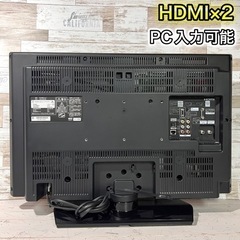 【すぐ見れる‼️】HITACHI Wooo 液晶テレビ 26型✨ PC入力可能⭕️ 配送＆取付け無料🚛の画像
