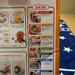 アンパンマン★ボールテント　パンこうじょうの画像