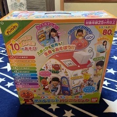 アンパンマン★ボールテント　パンこうじょう