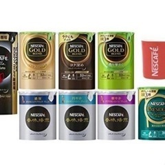 ネスカフェ　バリスタの画像