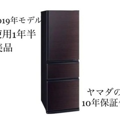 【値下げ中】三菱電機の冷蔵庫(401L) - MR-CD40E-BR（引取り限定）