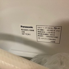 パナソニック　食洗機の画像