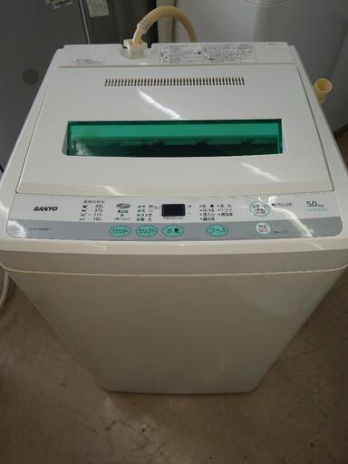 SANYO　洗濯機（5,0kg）