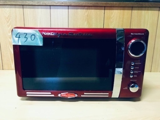 430番 nostalgia products✨オーブンレンジ✨RMO770RED‼️