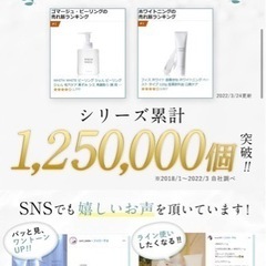 7本セット フィス ホワイト 除毛クリーム 150g 医薬部外品 VIO メンズの画像