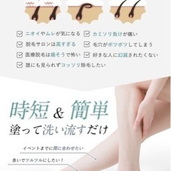 7本セット フィス ホワイト 除毛クリーム 150g 医薬部外品 VIO メンズの画像