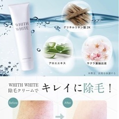 7本セット フィス ホワイト 除毛クリーム 150g 医薬部外品 VIO メンズの画像
