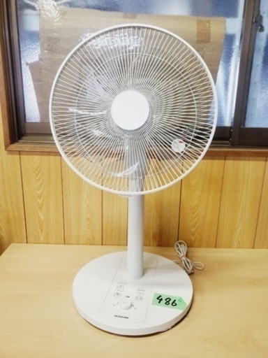 486番 コイズミ✨扇風機‼️