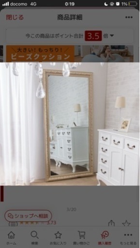 アンティーク調大型ミラーW90 鏡 アンティークシルバー