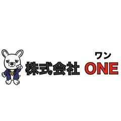 地域密着の居酒屋で働きませんか⁉️