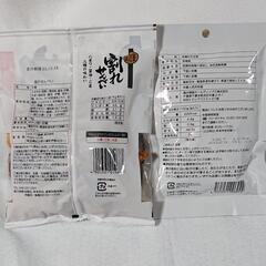 割れ煎餅、むき甘栗の画像