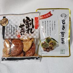 割れ煎餅、むき甘栗の画像