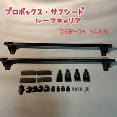 美品 プロボックス・サクシード   INNO ルーフキャリア  ...