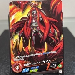 モンスターストライク映画入場者プレゼントカード2枚セットの画像