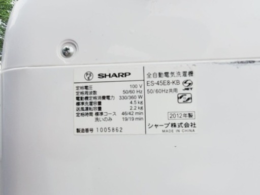 506番 SHARP✨電気洗濯機✨ES-45E8-KB‼️