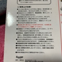 キティーちゃんの顔のホットケーキパンの画像