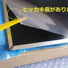 ノートパソコン用 液晶パネル 15.6 LG LP156WH2 新品アウトレットの画像