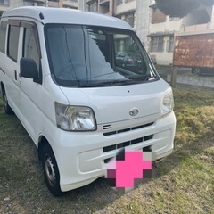 年式H25年　ダイハツハイゼット　貨物用車　値段下がりました❗️...