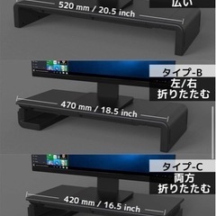 卓上モニター台