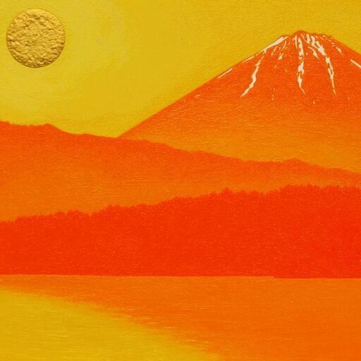 ○『西湖から陽色に染まる朝日の富士山』がんどうあつし油絵原画