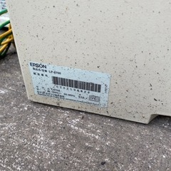 エプソンLP 8700 紙づまりの画像