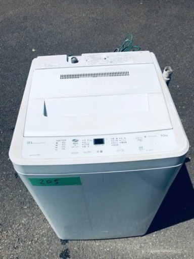 ②205番 サンヨー✨全自動電気洗濯機✨ASW-45D‼️