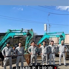 解体工事　すぐに働けます！やった事なくても全然大丈夫です！