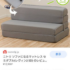 マットレス ソファ ベッド ダブルの画像