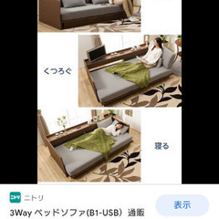 マットレス ソファ ベッド ダブル