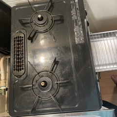 (変更)ガスコンロ二口　