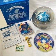 チョコボール　おもちゃのカンヅメ　宇宙缶