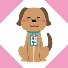 駅伝や読書、音楽が好きな方募集![ポチ]