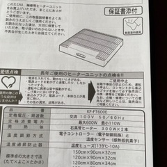 家具調こたつの画像