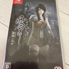零 〜濡鴉ノ巫女〜