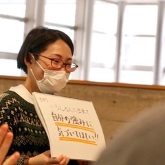 【レリアン】団体立ち上げメンバー募集！中高生、大学生が将来に羽ばたくお手伝いをしませんか？ - 千代田区