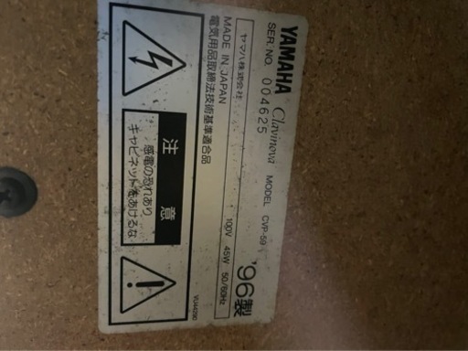 クラビノーバ