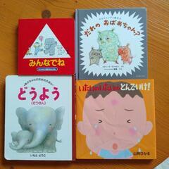 絵本　1冊１００円
