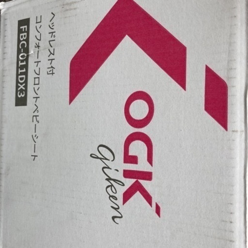 オージーケー技研 OGK フロントベビーシートFBC-011DX3 新品未使用