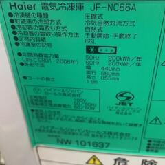 冷凍庫　66リットル

2013年ハイアール  製の画像