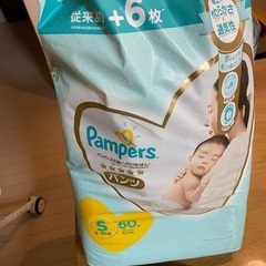 sサイズオムツ300円　処分間近