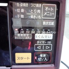 ☆パナソニック Panasonic NF-RT1000 スモーク＆ロースター けむらん亭◆2019年製・お家で燻製の画像